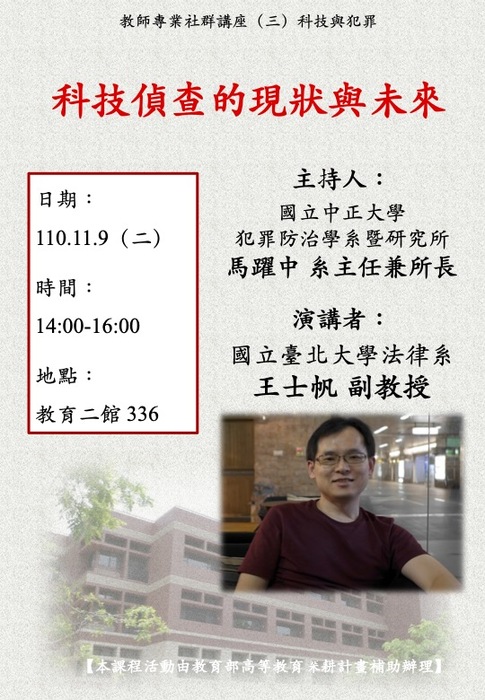 圖片說明