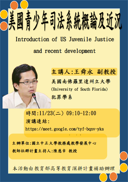 圖片說明