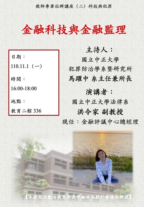 圖片說明